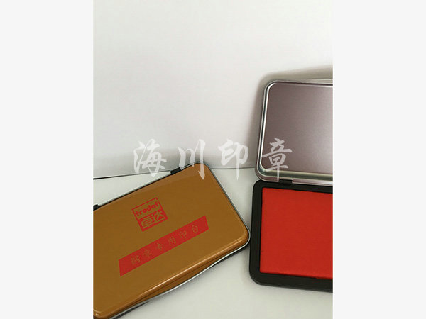 銅章專用印臺