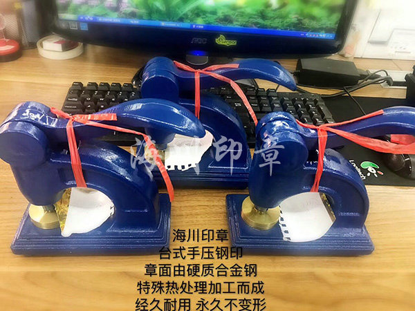 手動(dòng)臺(tái)式鋼印